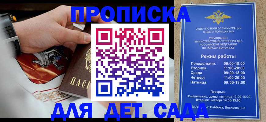 регистрация в Кулебаки